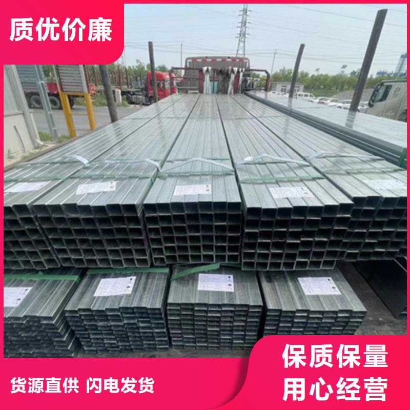 镀锌管厂家-视频-镀锌管厂家_海南省三亚市市场覆盖海口等