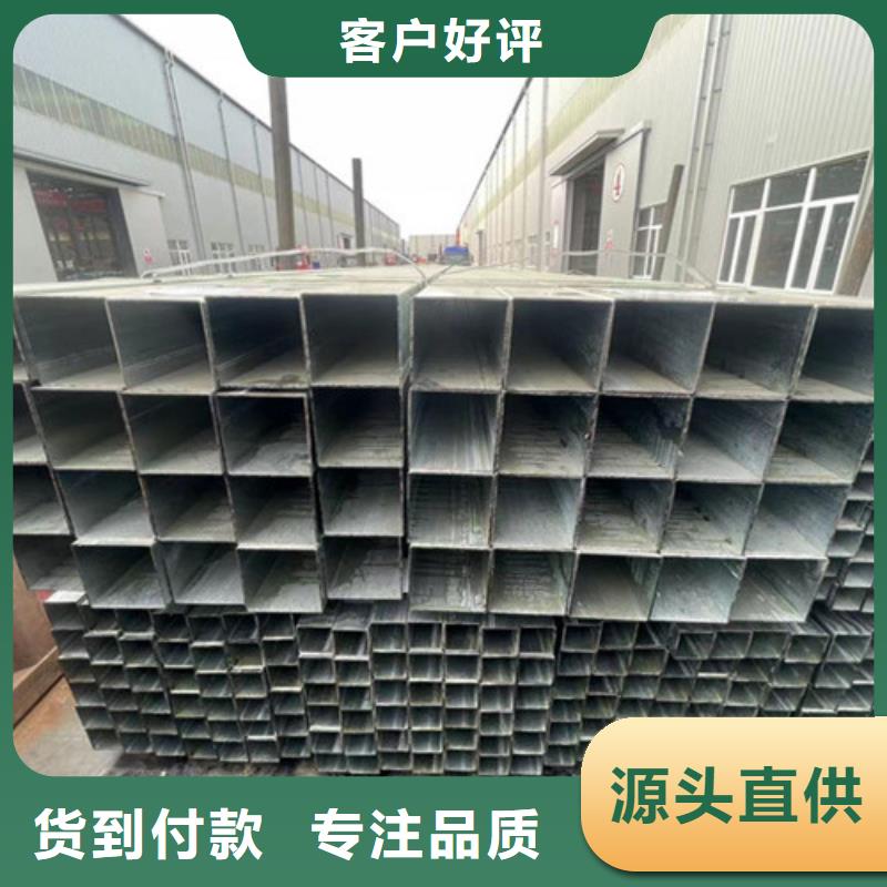 方矩管-视频-方矩管(恒盛信达)覆盖地域贵州省黔西南市贞丰|兴仁|贵阳|黔南|安顺|毕节|黔东南