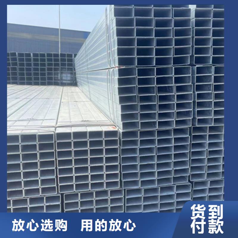 方矩管-视频-方矩管(恒盛信达)覆盖地域贵州省黔西南市贞丰|兴仁|贵阳|黔南|安顺|毕节|黔东南