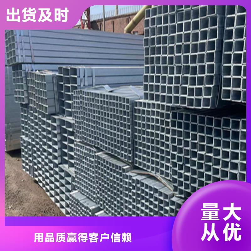 方矩管_方矩管公司