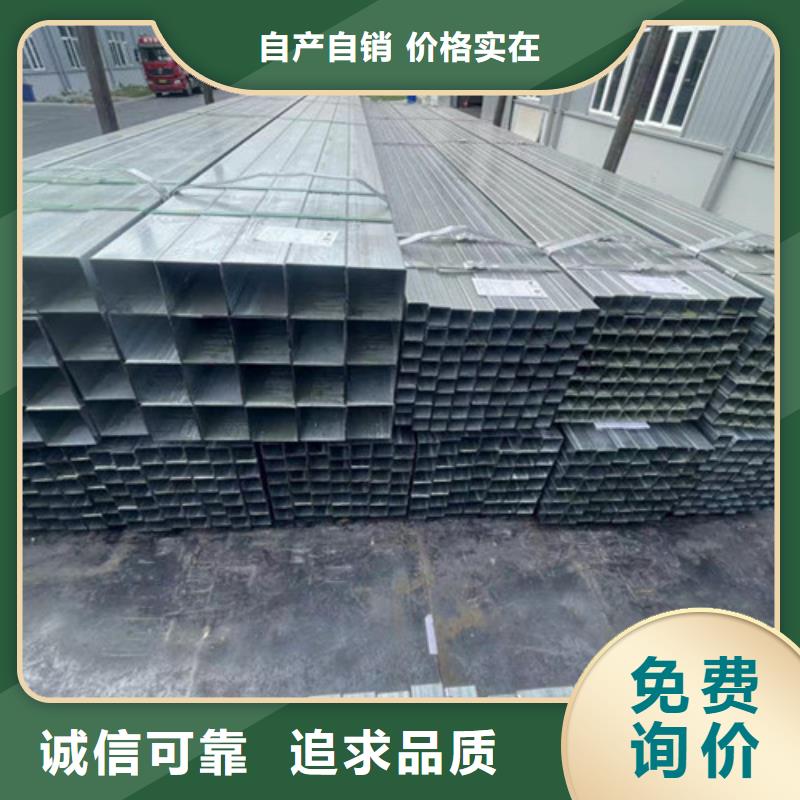 性价比高的低合金方管公司