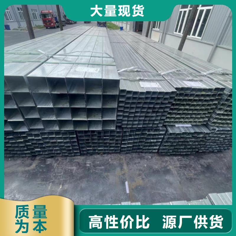 方矩管-视频-方矩管(恒盛信达)覆盖地域贵州省黔西南市贞丰|兴仁|贵阳|黔南|安顺|毕节|黔东南
