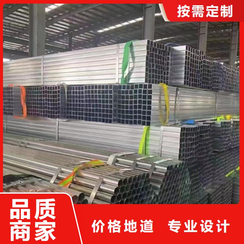 方矩管-视频-方矩管(恒盛信达)覆盖地域贵州省黔西南市贞丰|兴仁|贵阳|黔南|安顺|毕节|黔东南