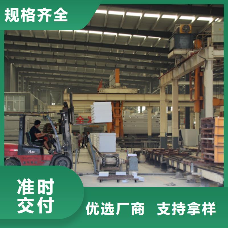 ALC板材建材轻质隔墙板AAC板材05AAC板材层层质检