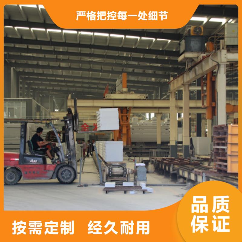06AAC板材欢迎咨询