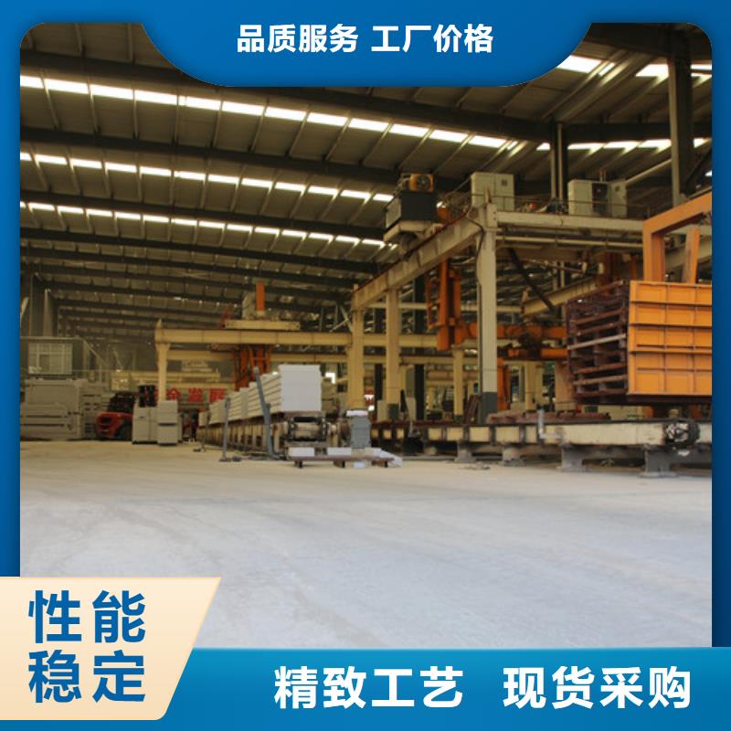 ALC板材建材轻质隔墙板AAC板材-蒸压加气混凝土板厂家好产品好服务