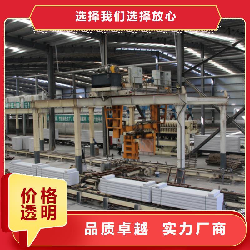 蒸压加气混凝土块厂家-视频-蒸压加气混凝土块厂家(莘州)覆盖地域湖北省恩施市来凤|建始|荆州|鄂州|黄冈|荆门