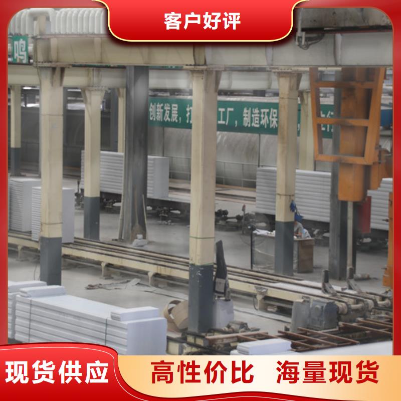 ALC板材建材轻质隔墙板AAC板材AAC板材厂家快速生产
