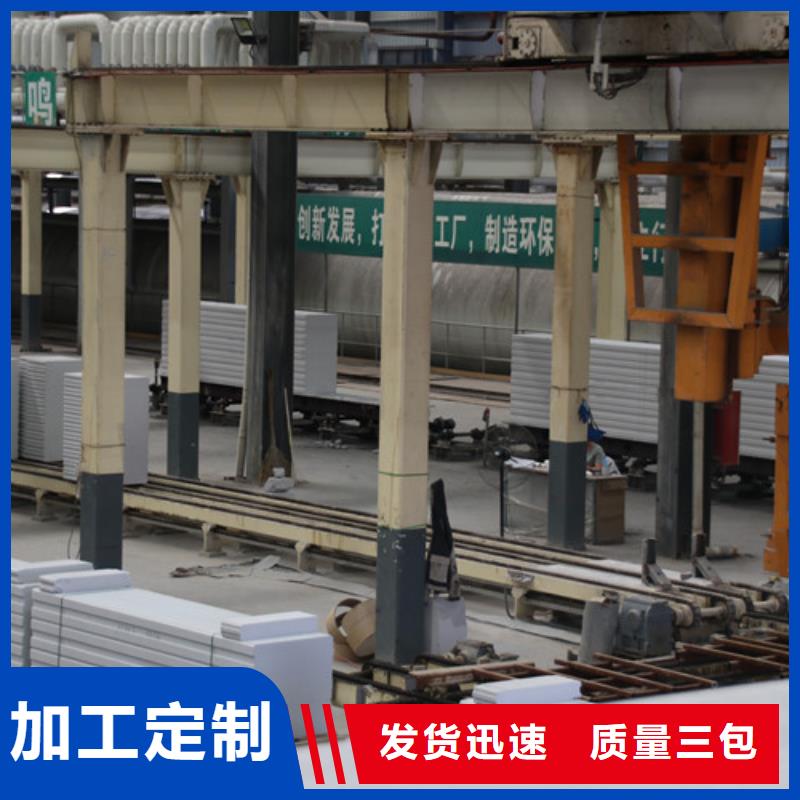 AAC墙板直供厂家