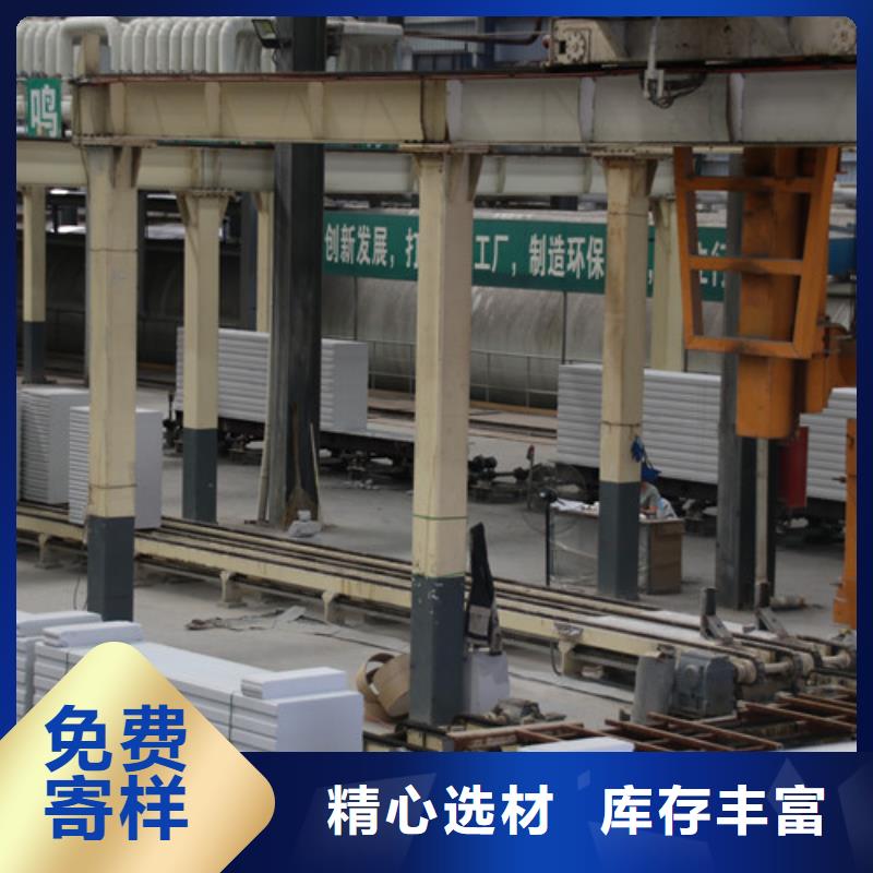 蒸压加气混凝土板厂家-视频-蒸压加气混凝土板厂家-河南省三门峡市灵宝|湖滨|鹤壁|漯河|安阳|焦作|许昌|信阳【本地】经销商