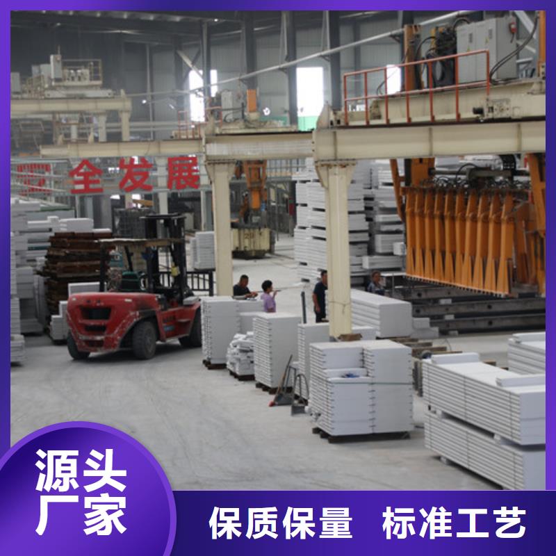 ALC板材建材轻质隔墙板AAC板材05蒸压加气混凝土板厂家