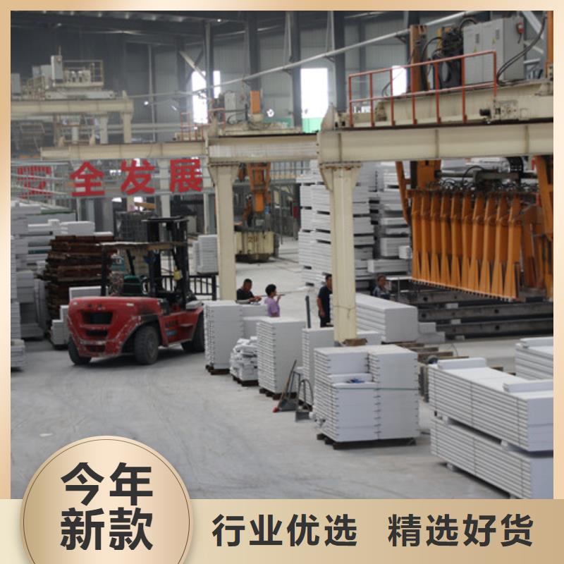 ALC板材建材轻质隔墙板AAC板材【06AAC板材报价】质量看得见