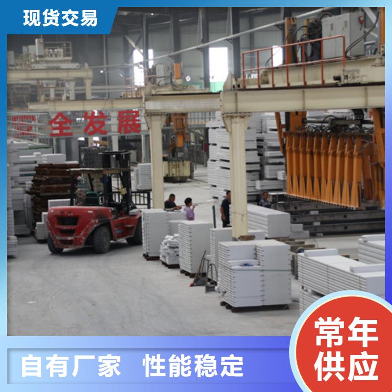 【ALC板材建材轻质隔墙板AAC板材】-05ALC板材一站式采购方便省心