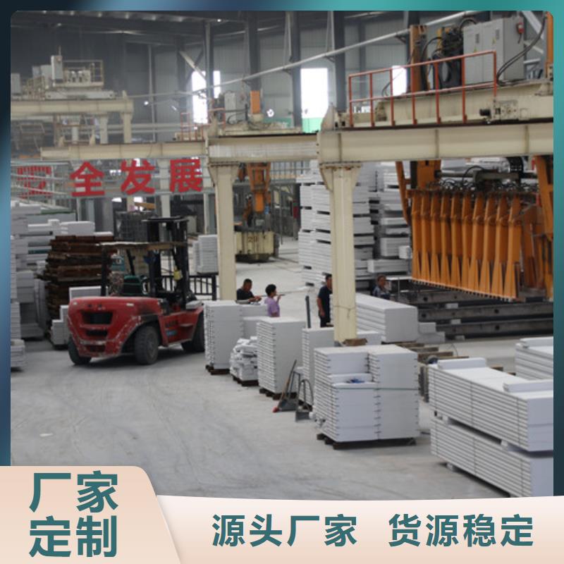 轻质混凝土墙板出厂价格