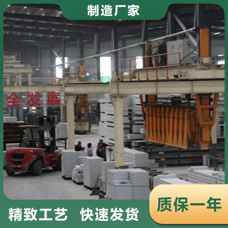 ALC板材建材轻质隔墙板AAC板材AAC板材厂家专业厂家