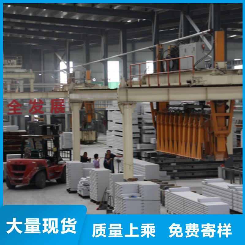 ALC板材建材轻质隔墙板AAC板材-蒸压加气混凝土块厂家畅销当地