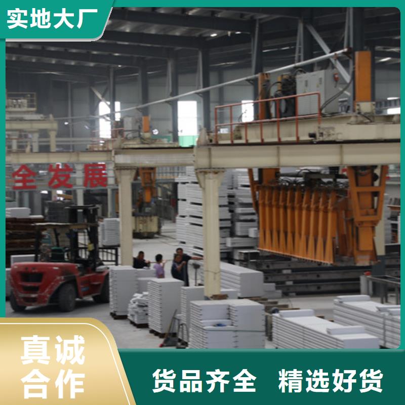ALC板材建材轻质隔墙板AAC板材 蒸压加气混凝土板质量好