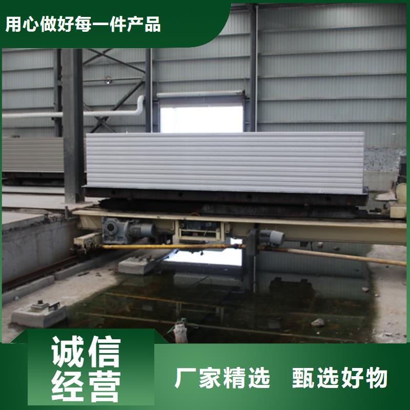 ALC板材建材轻质隔墙板AAC板材AAC板材厂家规格全