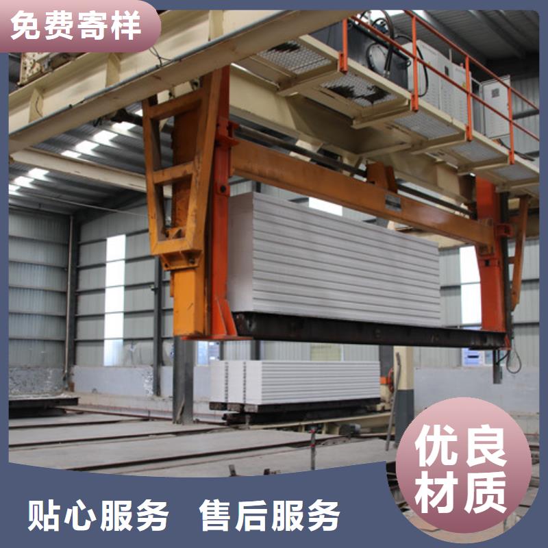 ALC板材建材轻质隔墙板AAC板材ALC板材厂家一手货源