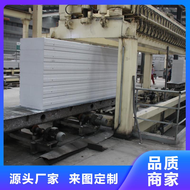 ALC板材建材轻质隔墙板AAC板材AAC板材厂家规格全