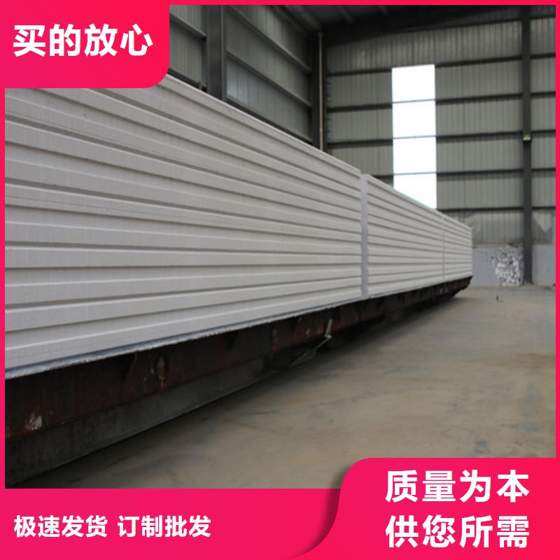 ALC板材建材轻质隔墙板AAC板材AAC板材厂家细节展示