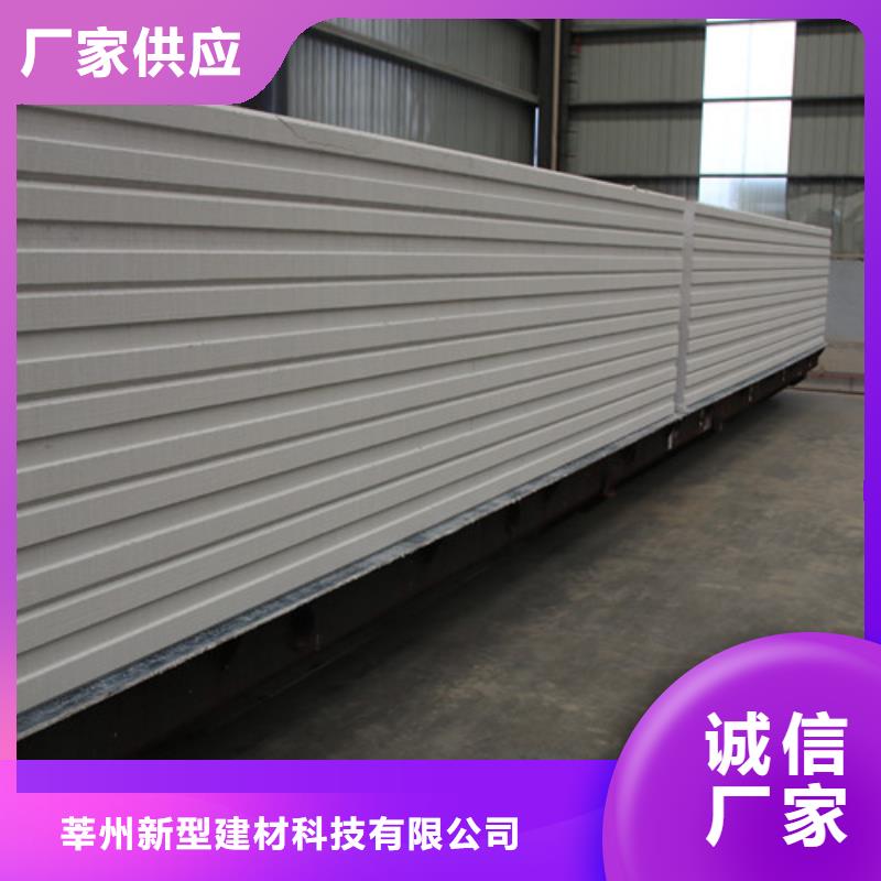 ALC板材建材轻质隔墙板AAC板材蒸压加气混凝土块销售价格产地批发