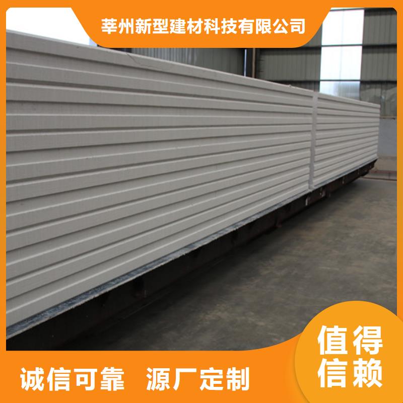 05ALC板材-视频-江西省南昌市莘州05ALC板材可服务区域安义|新建|萍乡|九江|抚州|赣州|景德镇|吉安|上饶等