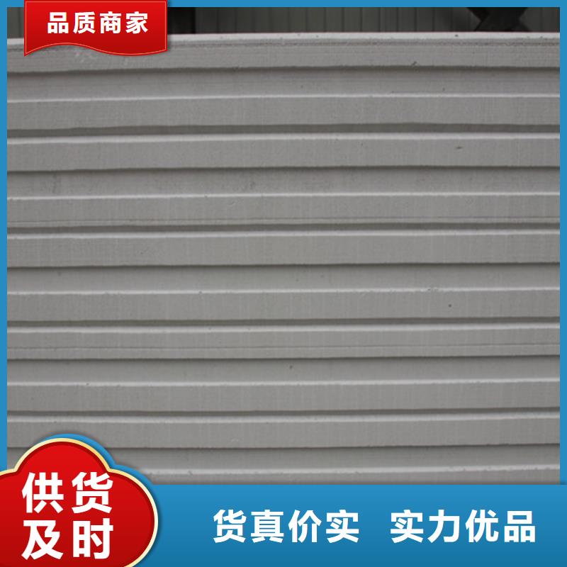 AAC板材优惠报价