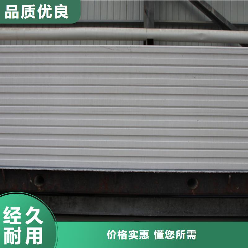 ALC板材建材轻质隔墙板AAC板材 蒸压加气混凝土板厂家多种款式可随心选择