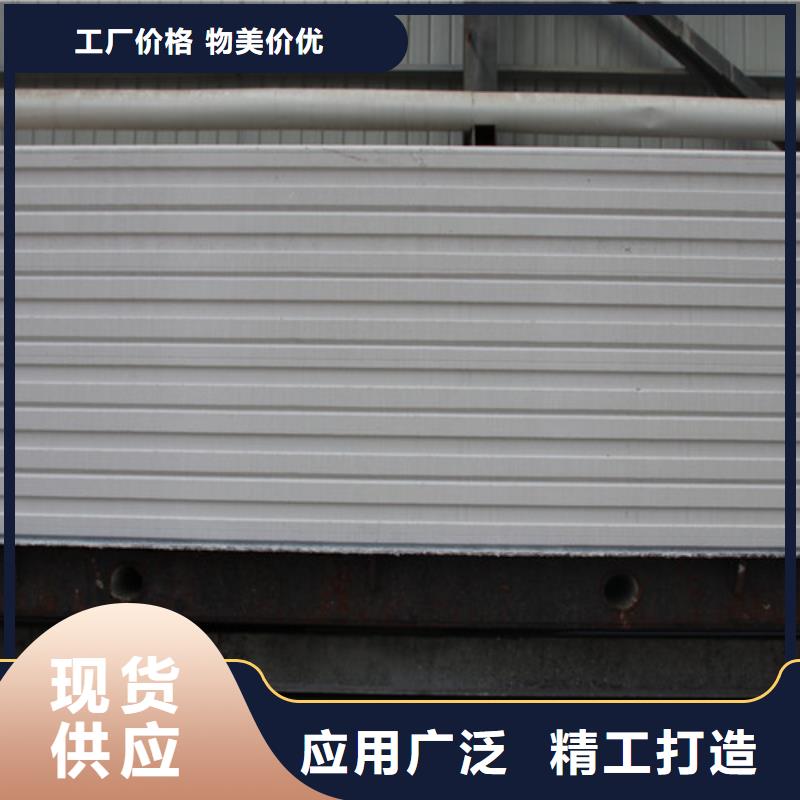 ALC板材建材轻质隔墙板AAC板材 AAC砌块厂家支持定制