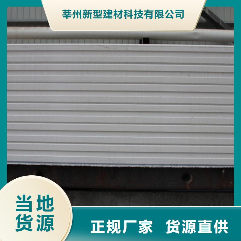 ALC板材建材轻质隔墙板AAC板材05ALC板材供应采购