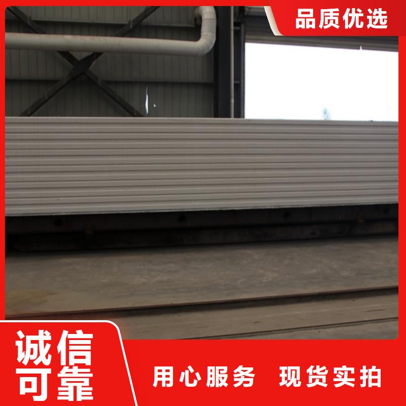 ALC板材建材轻质隔墙板AAC板材蒸压加气混凝土块销售价格产地批发