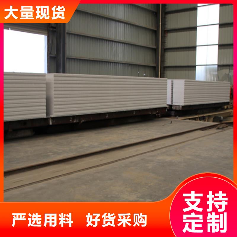 ALC板材建材轻质隔墙板AAC板材ALC板材厂家一手货源