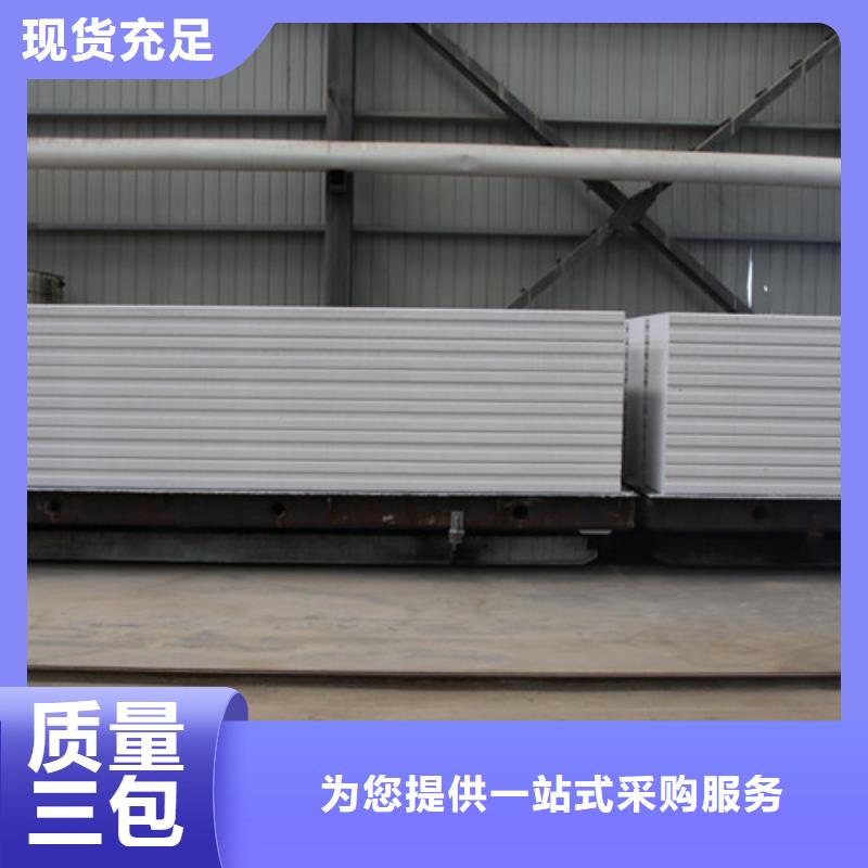 蒸压加气混凝土块厂家-视频-蒸压加气混凝土块厂家(莘州)覆盖地域湖北省恩施市来凤|建始|荆州|鄂州|黄冈|荆门