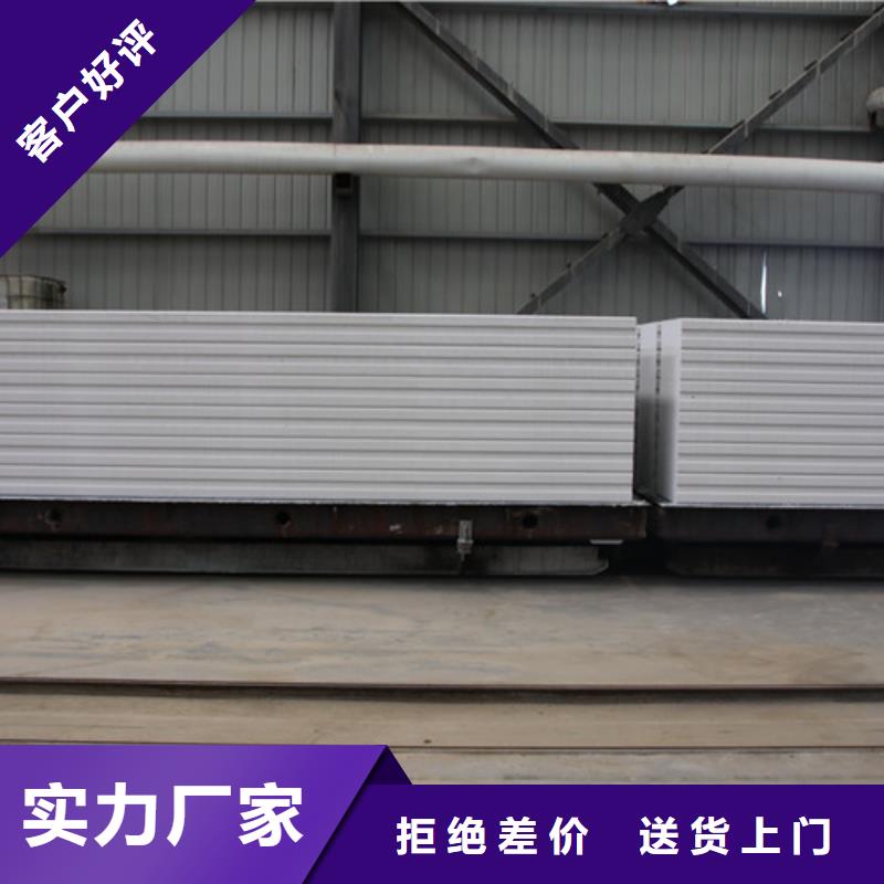 ALC板材建材轻质隔墙板AAC板材_AAC板材厂家信誉至上