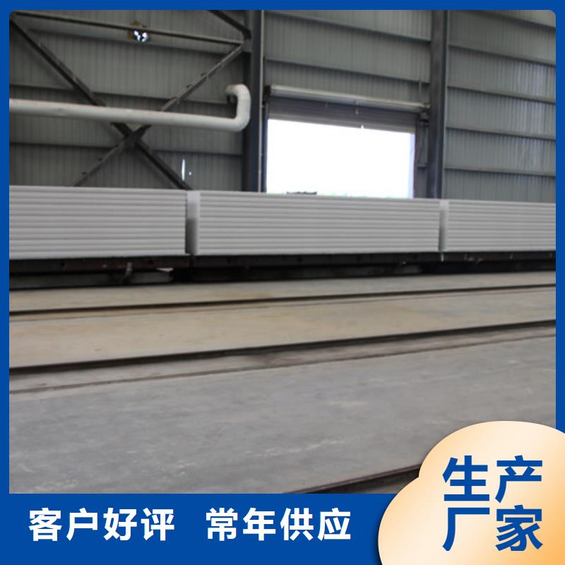 ALC板材建材轻质隔墙板AAC板材-蒸压加气混凝土板厂家多种工艺