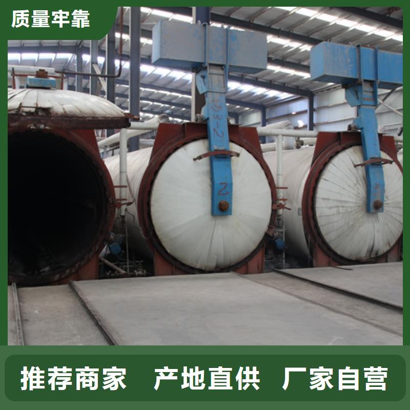 【ALC板材建材轻质隔墙板AAC板材06AAC砌块价格透明】