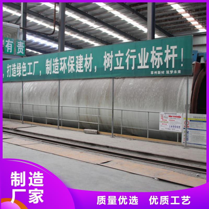 ALC板材建材轻质隔墙板AAC板材【06AAC板材报价】质量看得见
