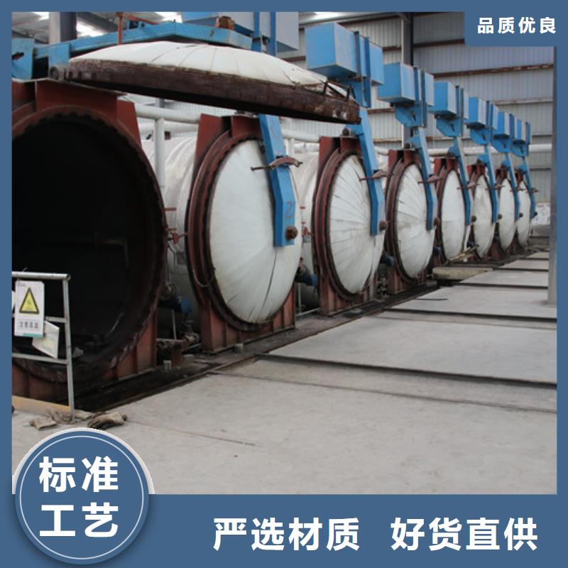 ALC板材建材轻质隔墙板AAC板材蒸压加气混凝土板厂家快速物流发货