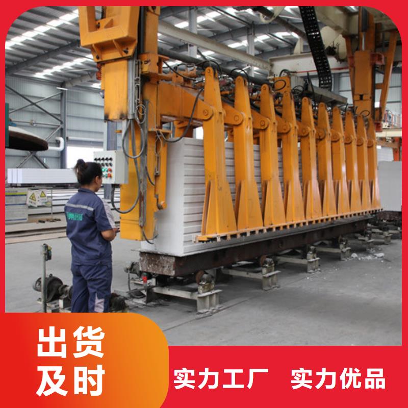 ALC板材建材轻质隔墙板AAC板材-AAC砌块厂家源头厂商