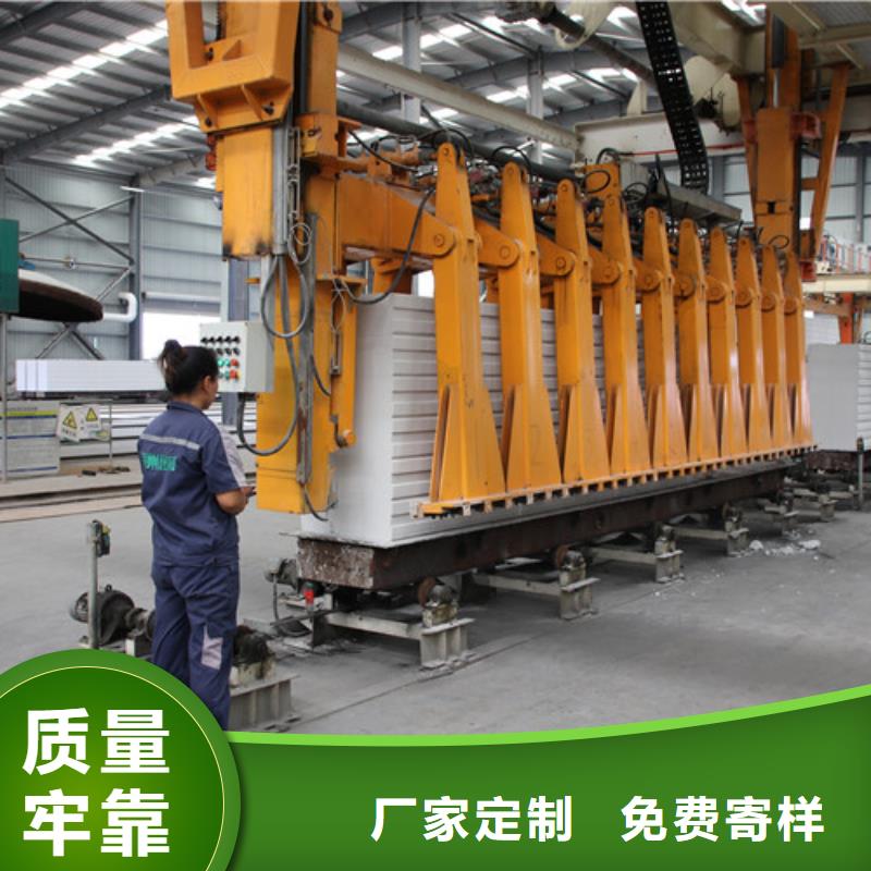 ALC板材建材轻质隔墙板AAC板材-蒸压加气混凝土板厂家拥有多家成功案例
