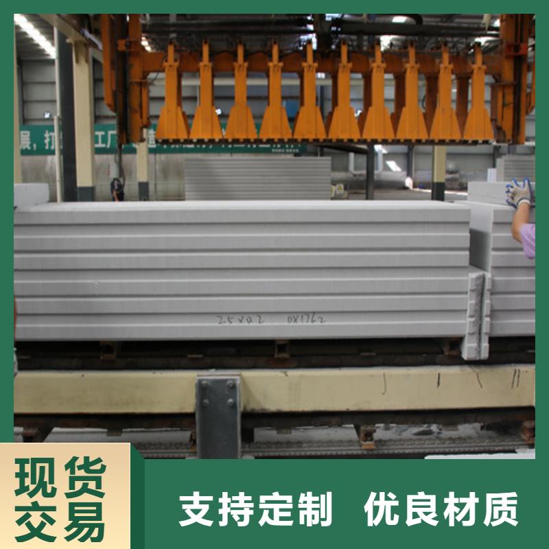 05ALC板材-视频-江西省南昌市莘州05ALC板材可服务区域安义|新建|萍乡|九江|抚州|赣州|景德镇|吉安|上饶等