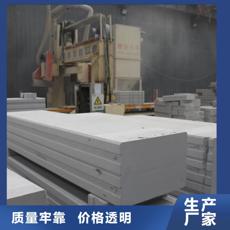 ALC板材建材轻质隔墙板AAC板材AAC板材厂家质量可靠