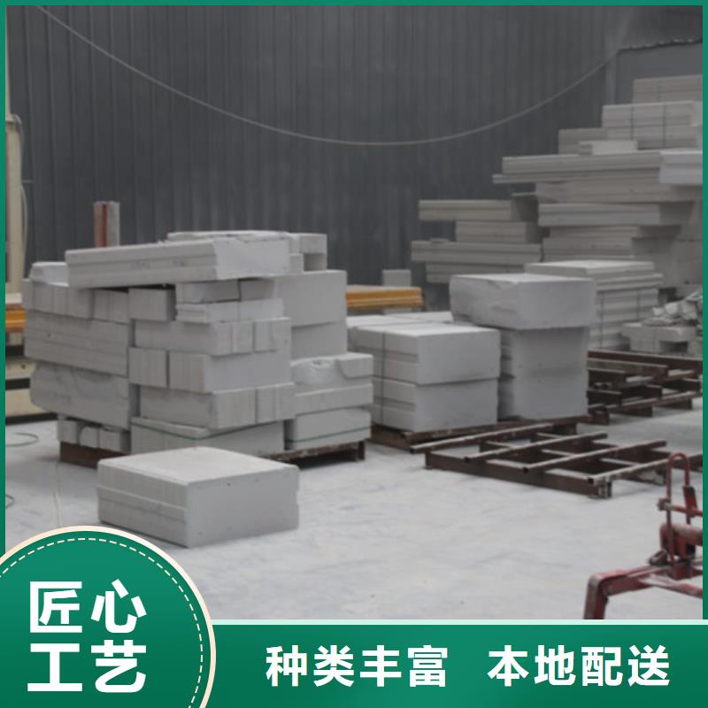 ALC板材建材轻质隔墙板AAC板材AAC板材厂家专业厂家
