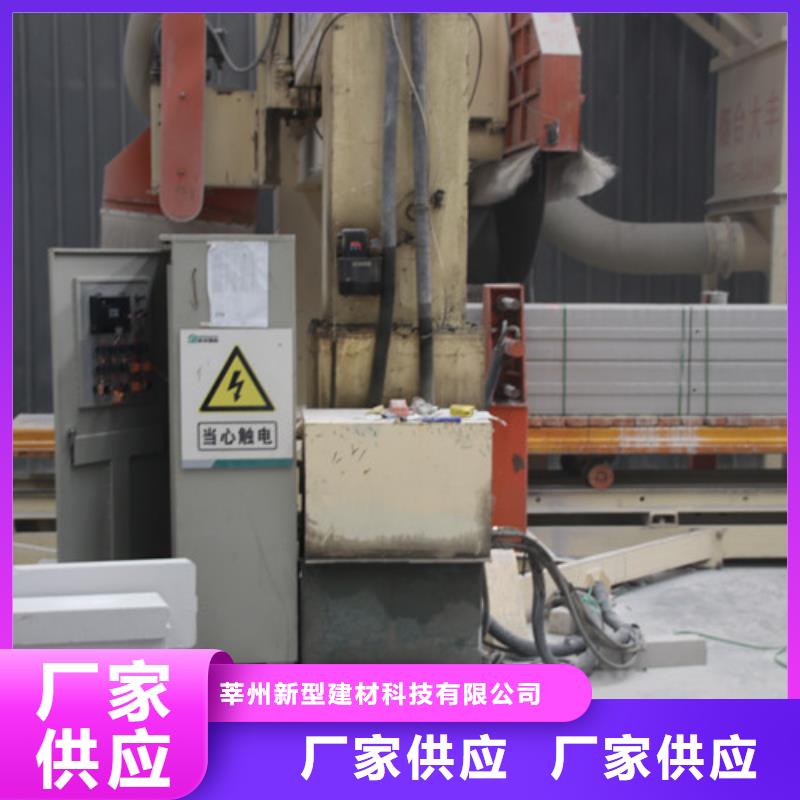 ALC墙板放心选择