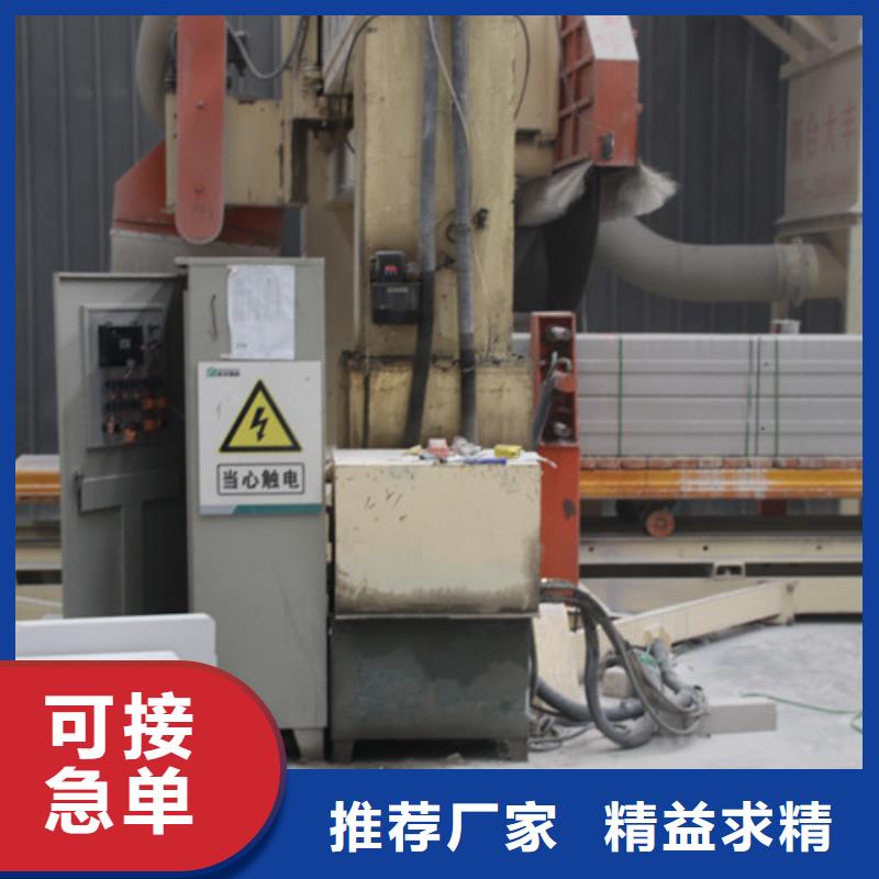 ALC板材建材轻质隔墙板AAC板材06ALC板材精挑细选好货