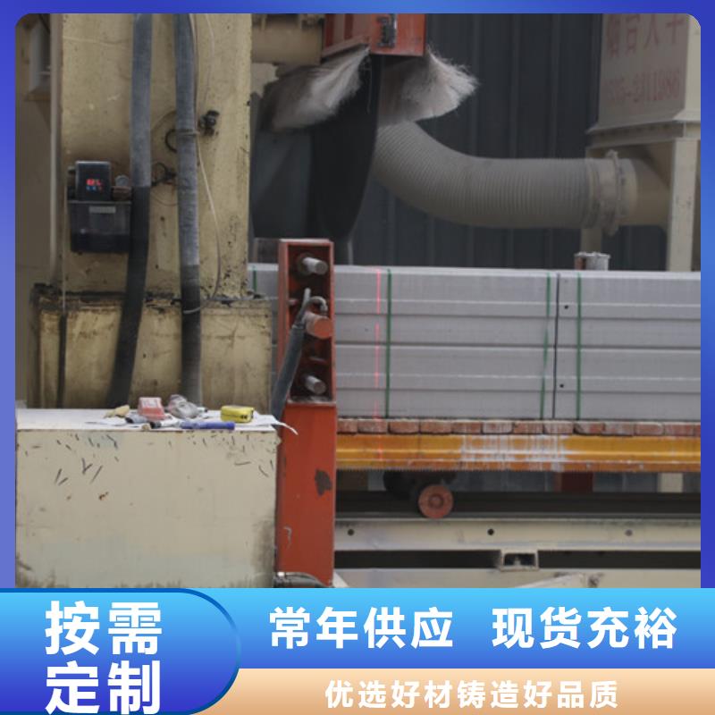 05ALC板材-视频-江西省南昌市莘州05ALC板材可服务区域安义|新建|萍乡|九江|抚州|赣州|景德镇|吉安|上饶等