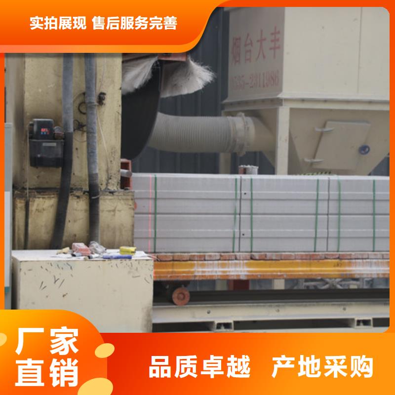 ALC板材建材轻质隔墙板AAC板材05AAC板材层层质检