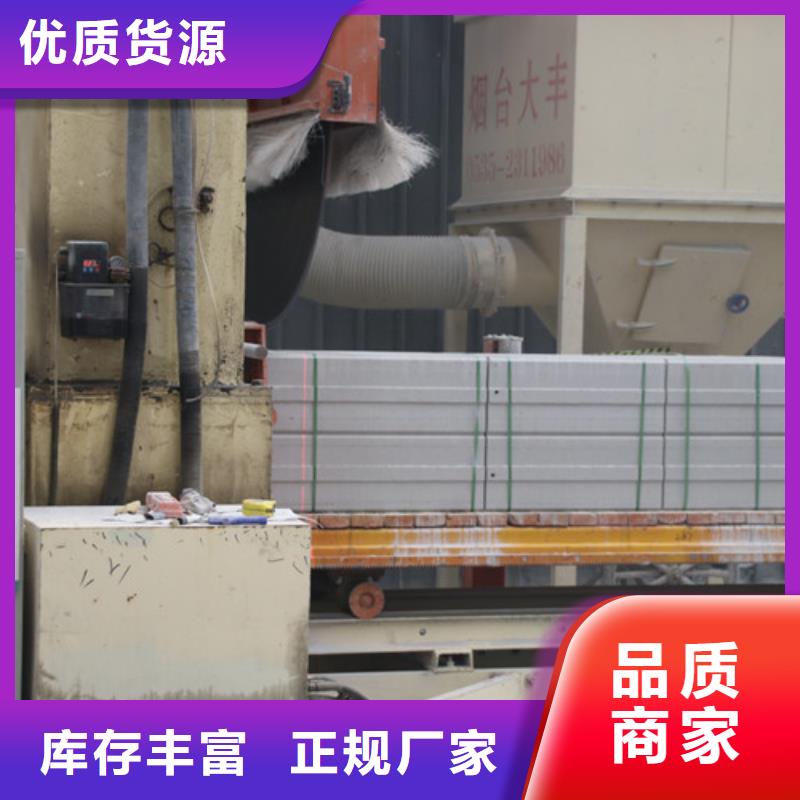 AAC板材优惠报价