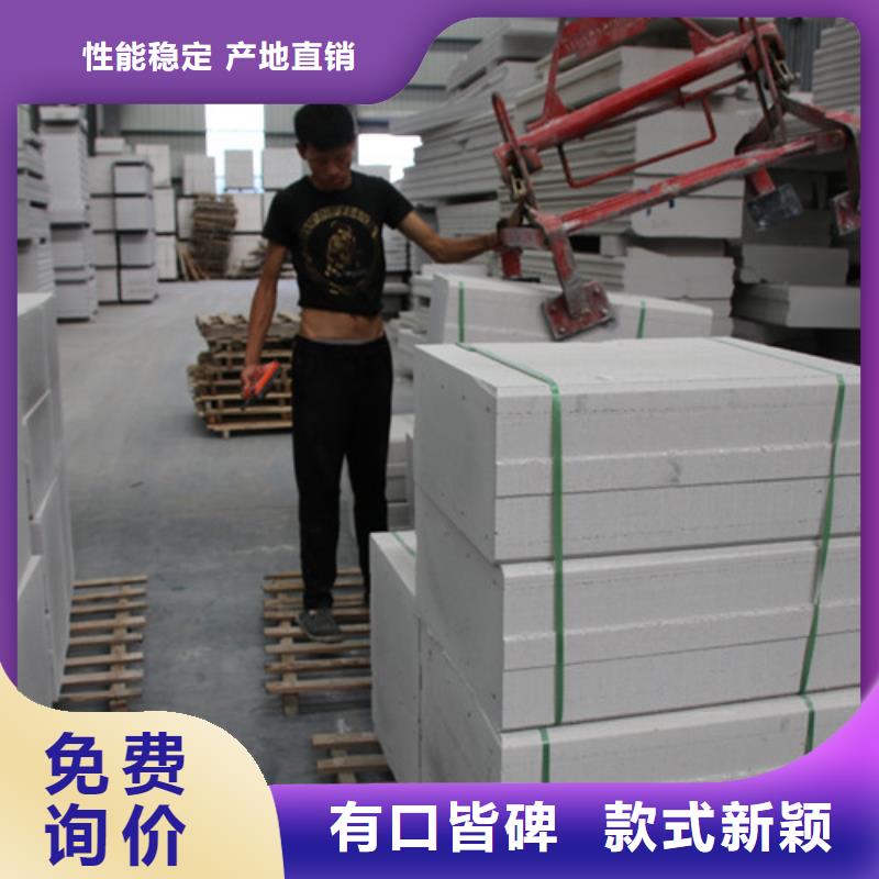 05ALC板材-视频-江西省南昌市莘州05ALC板材可服务区域安义|新建|萍乡|九江|抚州|赣州|景德镇|吉安|上饶等